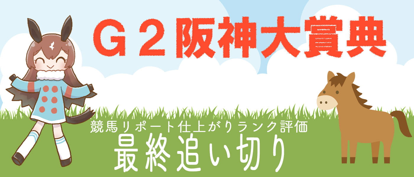 毎週金曜日更新